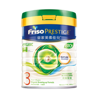 Friso 美素佳儿 皇家美素佳儿Friso港版有机较大婴幼儿奶粉800g荷兰原装进口 3段3罐