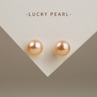 有幸珍珠耳钩淡水珍珠耳饰简约高级感高跟鞋款珍珠耳环耳钉 925银粉色耳钉6-7mm 馒头形/强光