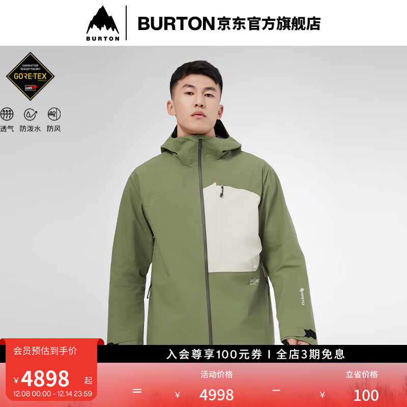 BURTON春夏户外系列男AK457 GoreTex Active 3L 998994 99899499251 XL