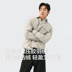太平鸟 轻薄 男士羽绒服  黑色（宽松)第三批 L