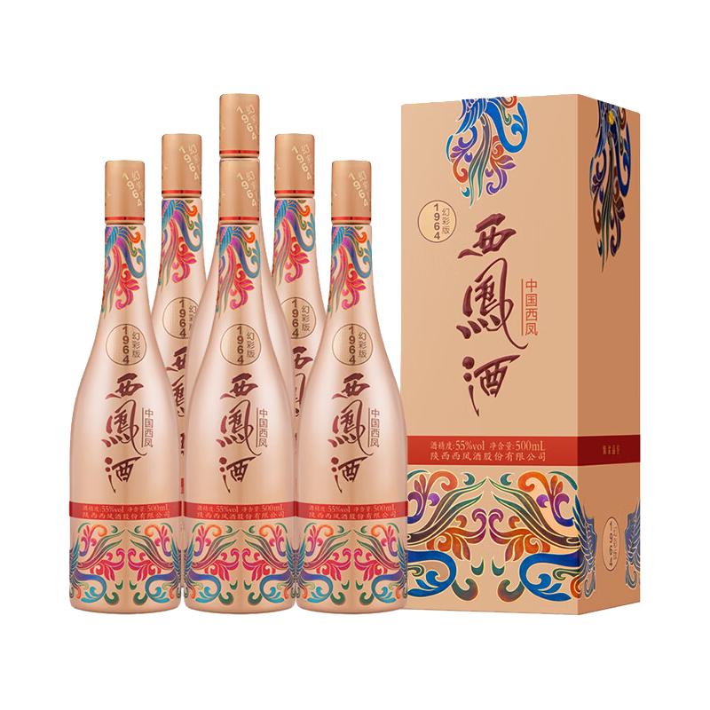  西凤酒 凤香型白酒  盒装 500mL 55度