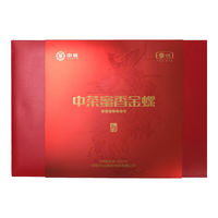 中茶红茶蜜香金螺 云南滇红茶大叶种红茶 礼盒200g（4g*50袋）