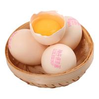 神丹  可生食鸡蛋无抗鲜鸡蛋无抗生素 鸡蛋礼盒 保洁鸡蛋16枚