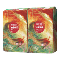 碧芭宝贝 大鱼海棠纸尿裤夏季轻薄透气柔软婴儿尿不湿 纸尿裤S54片*2包(4-8kg)