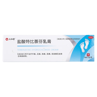 仁和堂 盐酸特比萘芬乳膏 12g/支 治脚气药止痒脱皮烂脚丫抗真菌感染软膏抑菌杀菌皮肤用药手足癣 2盒装