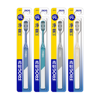 青蛙成人牙刷套装2支装抗菌中硬毛软毛牙刷男女适用（颜色） 【抗菌中硬毛】 2支 （颜色）