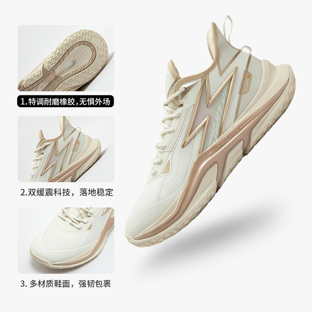 361° 极燃prm LIGHT UP PRM 登鼎 橡胶外底 男款耐磨实战篮球鞋 672441114