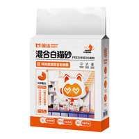 MeowStard 喵达 混合猫砂钠基膨润土豆腐混合猫沙丝兰除臭吸水混合猫砂2.5kg/袋 2.5kg/6袋箱（国产） 纳基膨润土混合猫砂