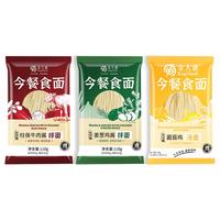 金大惠车仔面牛肉酱拌面速食非油炸方便面整箱代餐主食早餐细面条