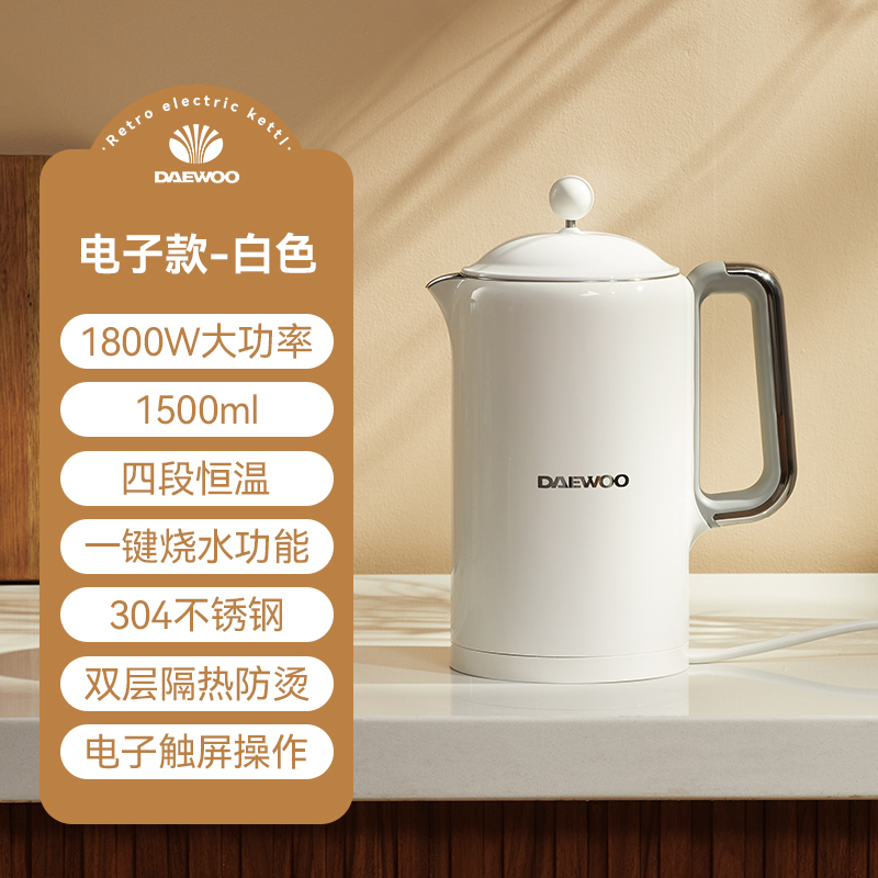 奶糖白（电子款）