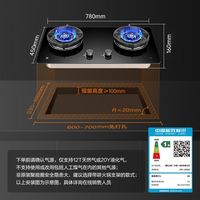 樱花燃气灶双灶家用嵌入式台式两用双灶具兼容底壳无段式火力