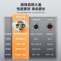 【全铜火盖】万家乐燃气灶双灶不锈钢燃气灶台式一级能效大面板A