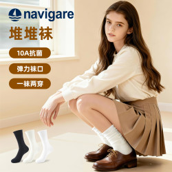 navigare 意大利小帆船女士中筒袜子堆堆袜10A抗菌袜休闲防臭透气