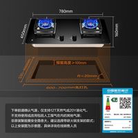 樱花燃气灶煤气灶双灶头家用加厚玻璃面板大火可调节底盘台嵌两用