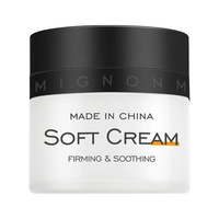 米加玻色因乳霜轻盈补水保湿修护紧致淡纹抗皱抗氧夏季轻薄不粘腻 30g