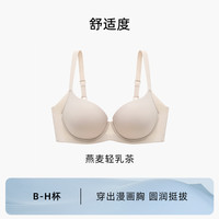 怡倩 氧气杯 青年女性 大胸显小无痕内衣 824160-3