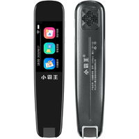  SUBOR/小霸王 全科词典 儿童词典笔  无