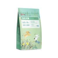 Aier 艾尔 森林物语系列 鸭肉黑枸杞全犬全阶段狗粮 1.5kg