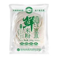 二子米粉广西特产桂林米粉纯米鲜米粉速食粗米线江西米粉新疆炒米粉螺蛳粉 纯米鲜米粉200g*3袋