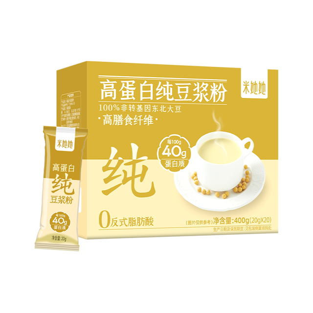 十月稻田 米她她 高蛋白纯黄豆豆浆粉(20g*20条) 无糖添加豆浆粉 早餐冲饮