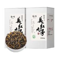  陈一凡 浓香型 英德红茶