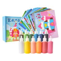 沙画儿童彩沙子男女孩diy手工制作创意玩具益智彩砂刮画纸幼儿园6