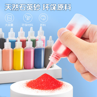 沙画儿童彩沙子男女孩diy手工制作创意玩具益智彩砂刮画纸幼儿园6