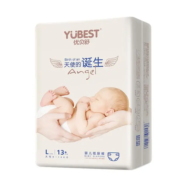 YUBEST 优贝舒 天使的诞生系列 纸尿裤
