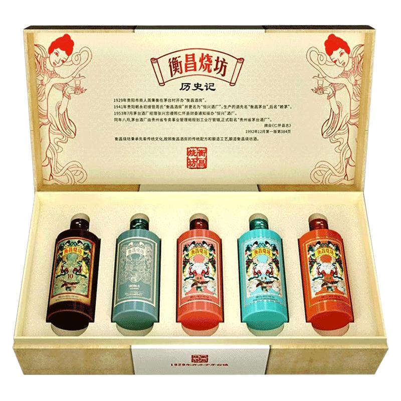  衡昌烧坊 10周年1929纪念盲盒 酱香型白酒  包装 53%vol 100ml