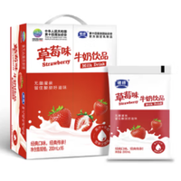 银桥 Yinqiao 银桥 牛奶饮品 葡萄味200ml*12袋