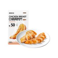 袋鼠先生 鸡胸肉即食低脂高蛋白代餐开袋速食轻食休闲零食 鸡胸肉【奥尔良口味】 50g*1袋