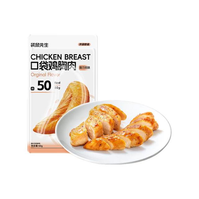 袋鼠先生 鸡胸肉即食健身低脂高蛋白 任选10件
