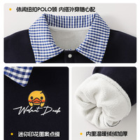 WALNUT DUCK小黄鸭童装儿童加绒卫衣冬季男童POLO半高领保暖卫衣宝宝衣服 藏青色 110