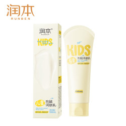 润本 儿童防皴润肤乳 100ml