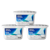 绿之源 GREEN SOURCFE除湿盒500ml*3盒 干燥剂 除湿剂 防潮剂除湿袋衣柜房间除湿