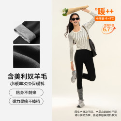 松山棉店 小暖羊320 【显瘦不掉档】保暖可外穿打底裤 中厚暖