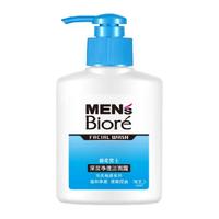 碧柔 毛孔畅透系列 男士深层净透洁面露150ml