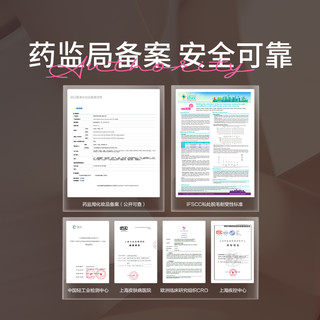 Veet薇婷私处脱毛膏男女士用私密比基尼身体可用去毛脱毛 2支