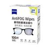 ZEISS 蔡司 镜片镜头清洁湿巾