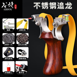 戈顿 不锈钢弹弓 户外竞技高精准瞄准器