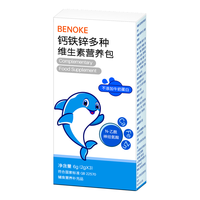 蓓诺克钙铁锌多维营养包宝宝儿童VAVD3VB适合6-60月龄3支