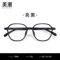 多边小框高度数眼镜近视女度数可配防蓝光镜片素颜眼睛框镜架