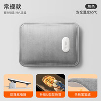 久量 电热水袋 恒温持久+亲肤绒