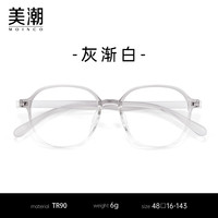 多边小框高度数眼镜近视女度数可配防蓝光镜片素颜眼睛框镜架