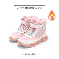 泰兰尼斯女童雪地靴2025冬季新款儿童加绒保暖大棉靴户外保暖靴子