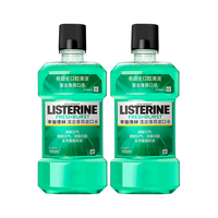李施德林 清凉薄荷漱口水清新口腔去异味减少口臭遬漱口液男女通用