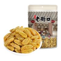 老街口【满59选10】果干 树上黄葡萄干250g/袋