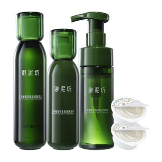 茶露水乳洁面慕斯套装深度补水保湿持久锁水清洁护肤