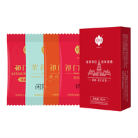 祥源茶 茉莉红茶 祁门红茶  盒装 16g