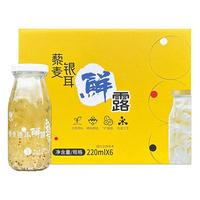 【超级年货节】 闽龙达藜麦银耳鲜露早餐速食代餐即食220mlx6瓶
